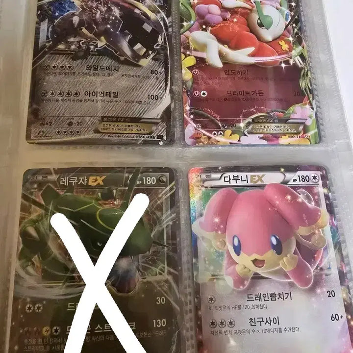 [BUNJANG] Vintage Pokemon Cards / 옛날 포켓몬 카드 팝니다