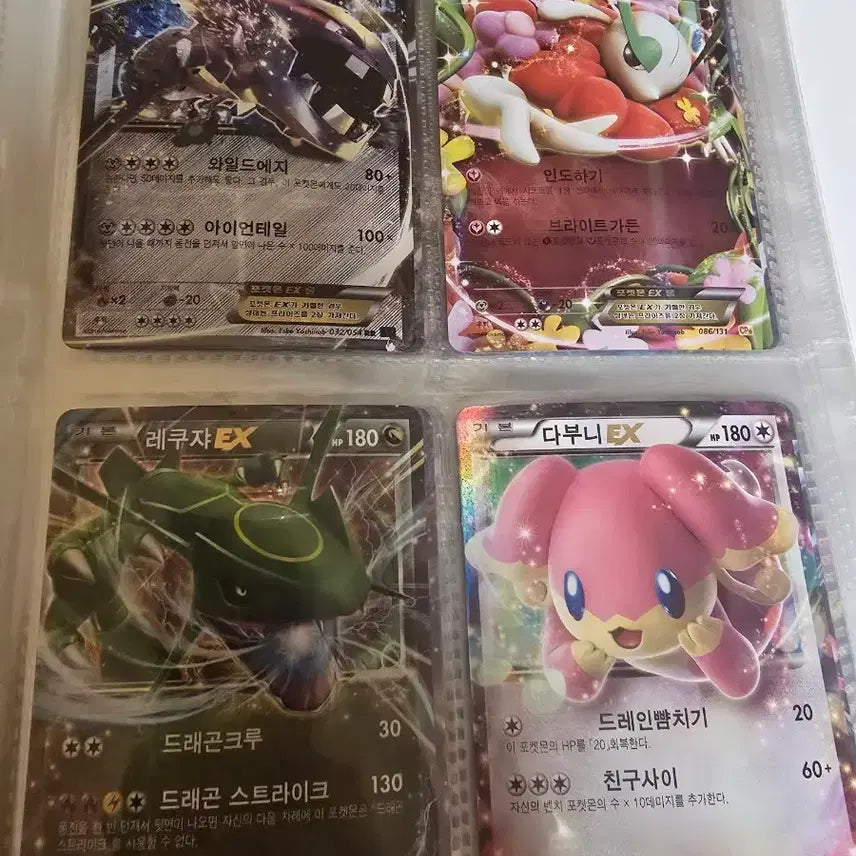 [BUNJANG] Vintage Pokemon Cards / 옛날 포켓몬 카드 팝니다