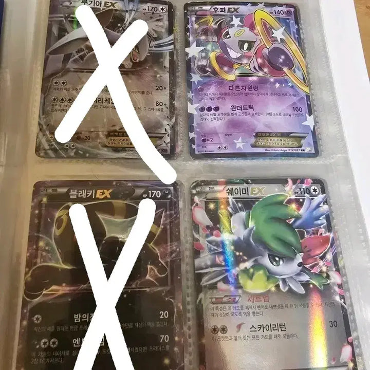 [BUNJANG] Vintage Pokemon Cards / 옛날 포켓몬 카드 팝니다