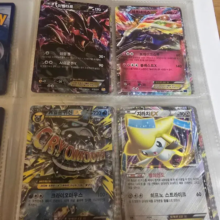 [BUNJANG] Vintage Pokemon Cards / 옛날 포켓몬 카드 팝니다