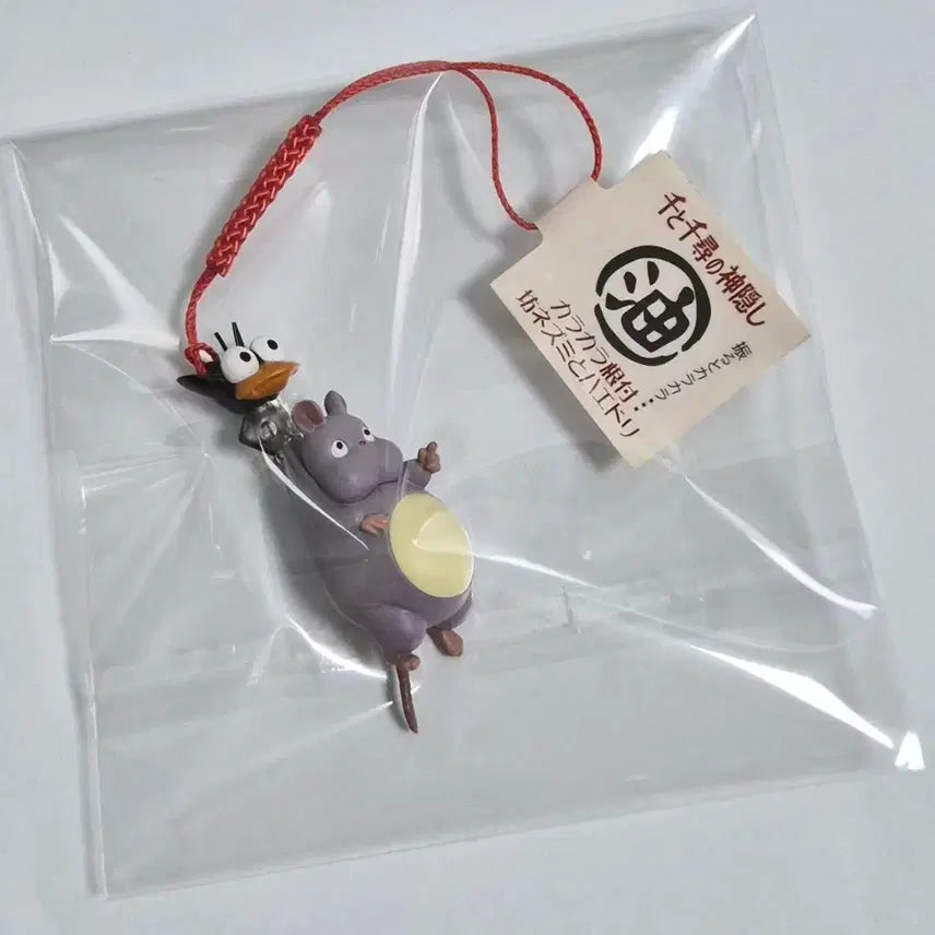 [BUNJANG] Studio Ghibli Kaonashi &amp; Bounezumi Charm Set / 지브리 가오나시 &amp; 보우네즈미 키링 (센과 치히로의 행방불명)