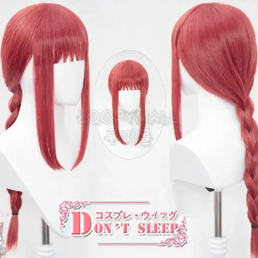 [BUNJANG] Chainsaw Man Makima Cosplay Costume Set (M) / 체인소맨 마키마 코스프레 의상 판매합니다