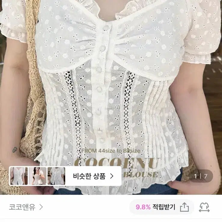 [BUNJANG] Ping Pong Puff Coco &amp; You Blouse - Oversized, Resort, Daily, Balletcore, Off-Shoulder, Short Sleeve / 핑퐁퍼프 코코앤유블라우스 빅사이즈 휴양지 데일리 발레코어 오프숄더 반팔