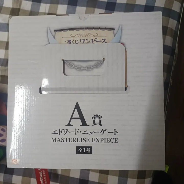[BUNJANG] One Piece Whitebeard Ichiban Kuji A Prize Figure (Sealed) / 원피스 흰수염 제일복권 A상 피규어[미개봉 ]