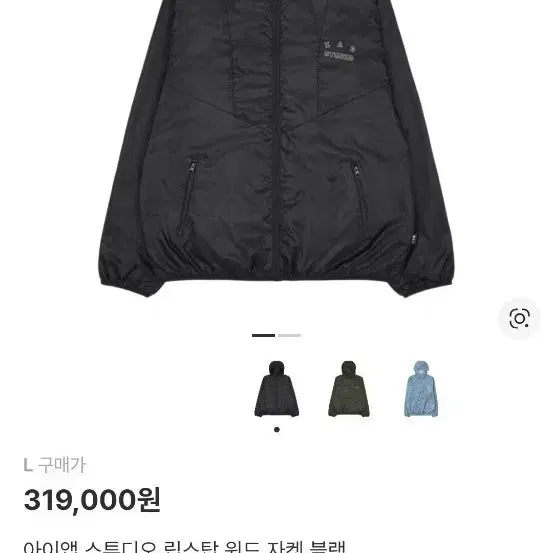 [BUNJANG] IAB Studio Ripstop Wind Jacket Black / 아이앱 스튜디오 립스탑 윈드 자켓 블랙