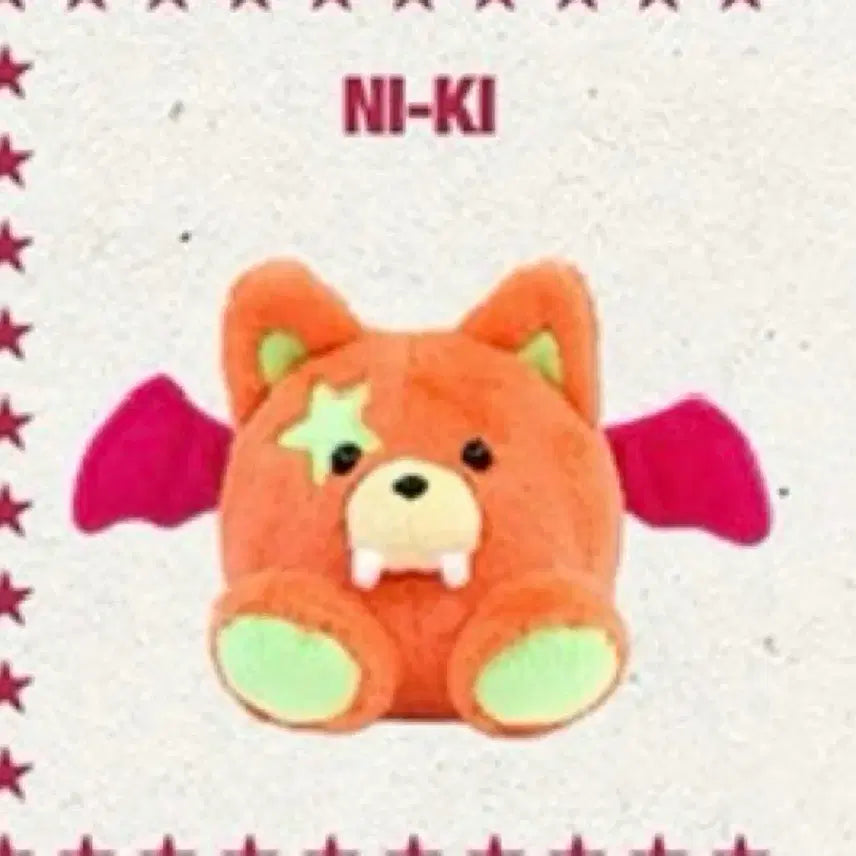[SOLD OUT] 엔하이픈 보이스키링 니키 판매하니다 뱀부부