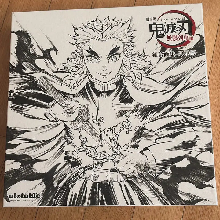 [BUNJANG] Demon Slayer: Mugen Train "Silver Screen Artbook" Deluxe Edition / 귀멸의칼날 렌고쿠 무한열차 은막화집 호화판