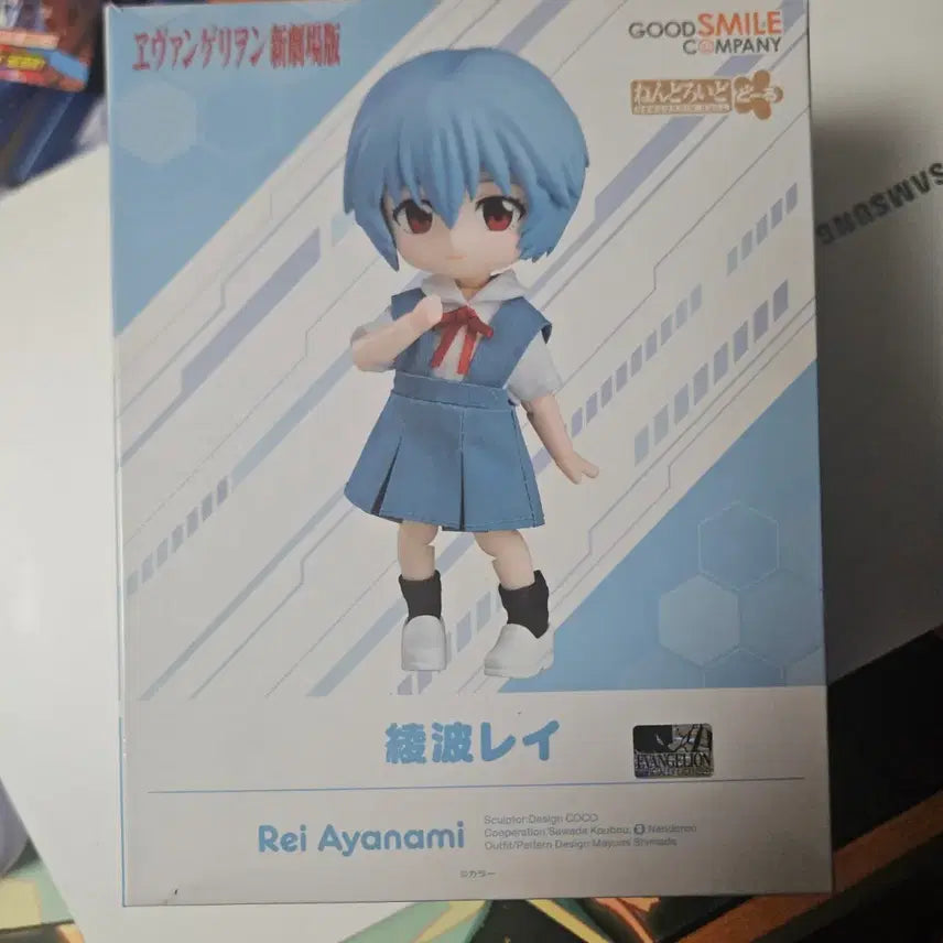 [BUNJANG] Good Smile Company Evangelion Rei Ayanami Nendoroid / 아야나미레이 넨도로이드 돌
