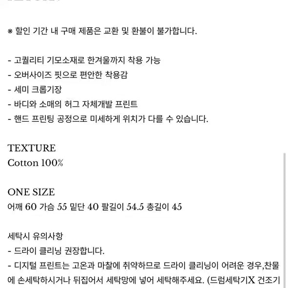[BUNJANG] Hug Your Skin Fluffy Oversized Hoodie Zip-Up SS Charcoal / 허그유어스킨 Fluffy oversized hoodie zip-up SS