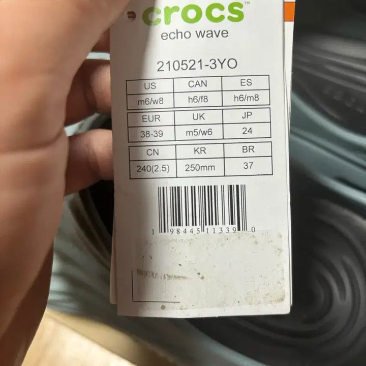 [BUNJANG] Crocs Echo Wave 250 / 크록스 에코웨이브 250