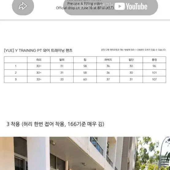 [BUNJANG] YUE Wide Training Pants Grey / YUE project와이드 트레이닝 팬츠 회색