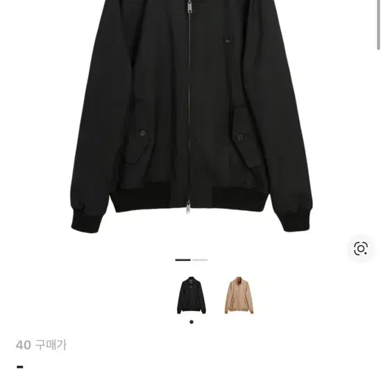 [BUNJANG] Our Legacy x Baracuta G9 Jacket Size 40 Black / 아워레가시 바라쿠타 g9 자켓 40사이즈 블랙
