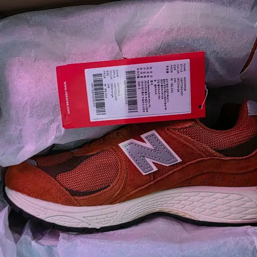 [BUNJANG] New Balance 2002R Rust Oxide Sneakers 245mm / (새상품) 뉴발란스 2002R 러스트 옥사이드 운동화 245사이즈