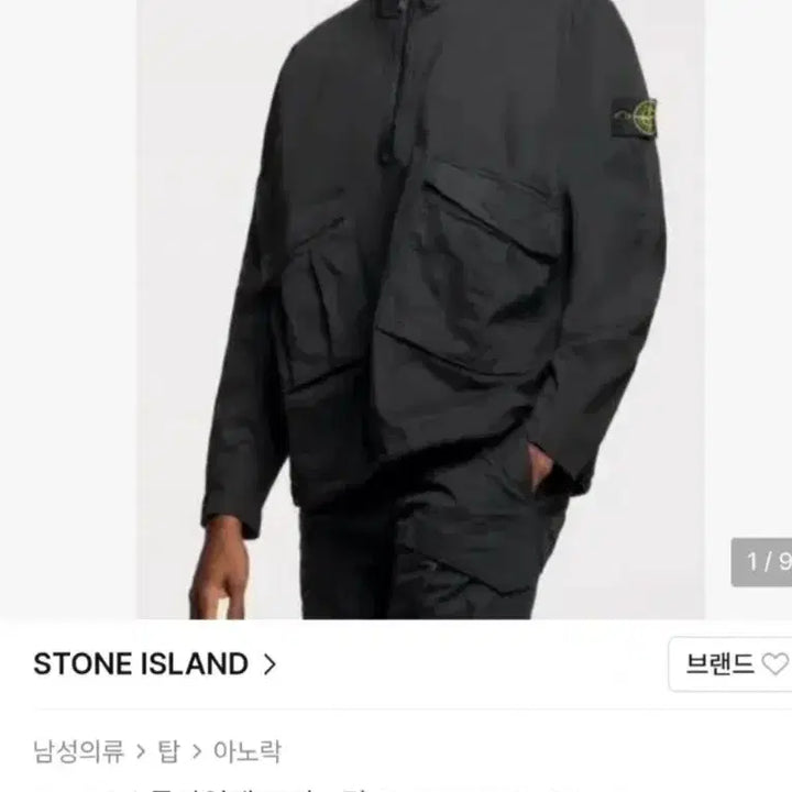 [BUNJANG] Stone Island 20FW Hooded Anorak Black XL / 스톤아일랜드 아노락 후드 XL