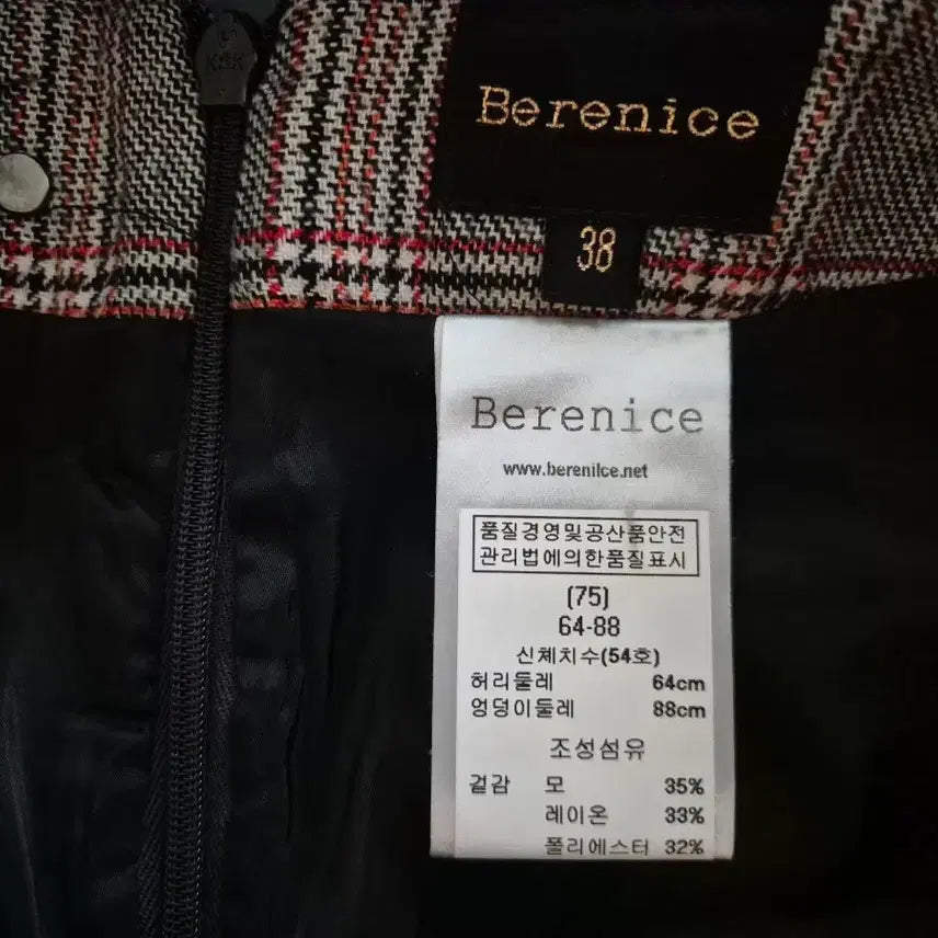 [BUNJANG] Beenice Wrap Shorts Check Pattern Belt Detail / Beenice 베르니스 랩 반바지