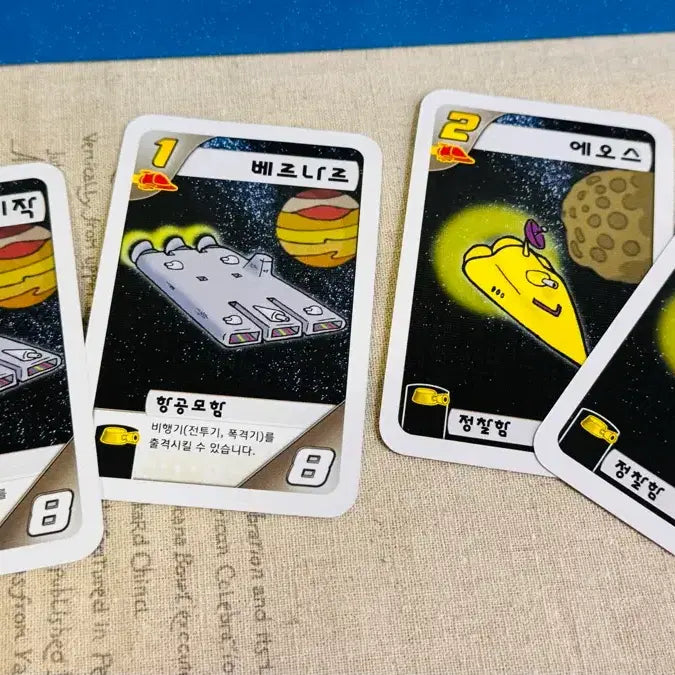[BUNJANG] MAC Blast Board Game (Unsealed, No Play) / 맥 블래스트 보드게임(개봉 노플)
