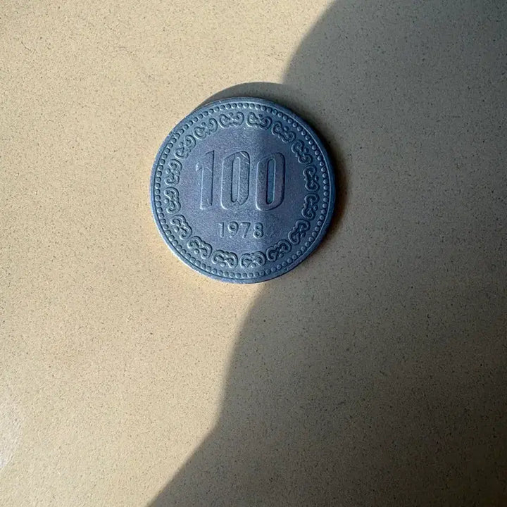 [BUNJANG] 1978 100 Won Coin / 1978년 100원 동전