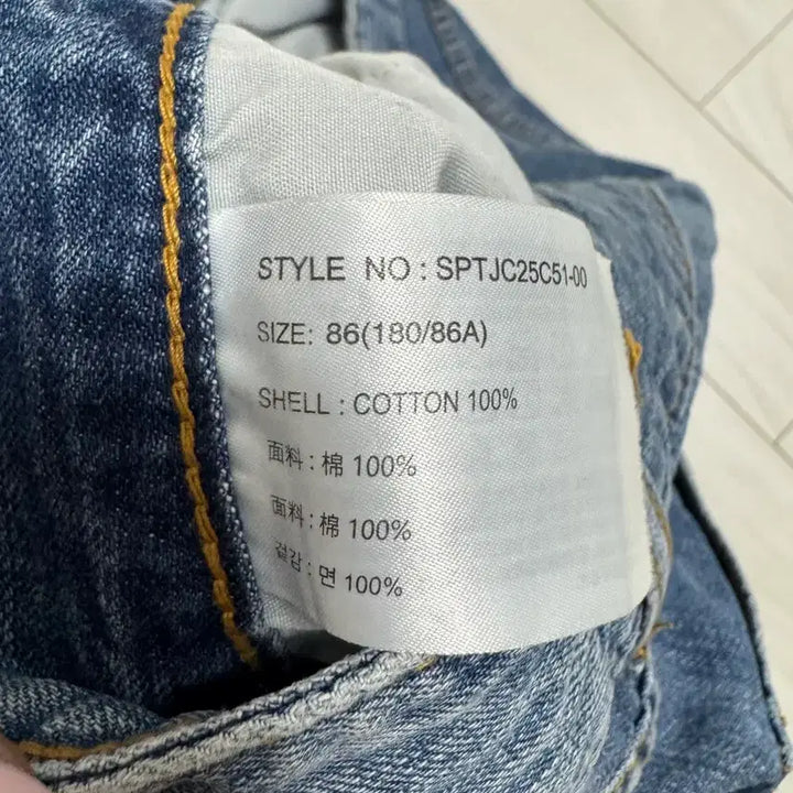 [BUNJANG] 100% Cotton Wide Fit Jeans Size 34 / 면 100% 와이드핏 청바지 34