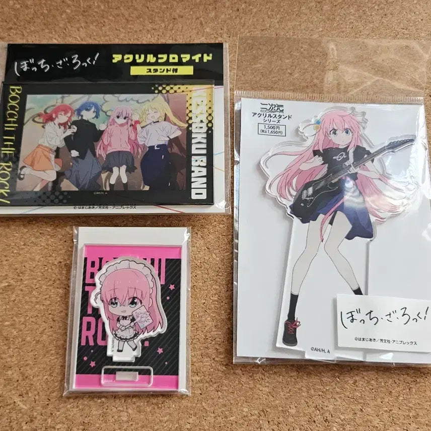[BUNJANG] Bocchi the Rock! Hitori Gotoh Goods Bundle Set / 봇치더락 고토 히토리