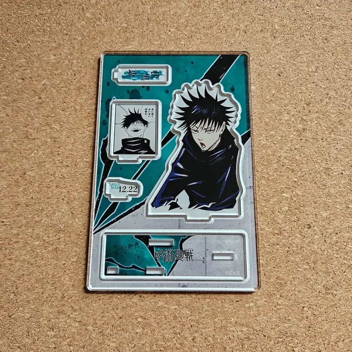 [BUNJANG] Jujutsu Kaisen Megumi Diorama / 주술회전 메구미 디오라마