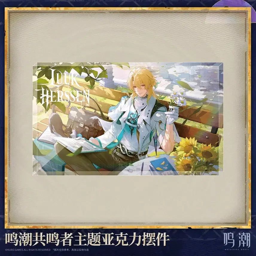 [BUNJANG] Meongjo Official Luke Hersen Acrylic Block / [예약공구] 명조 공식 루크 헤르센 아크릴 블럭