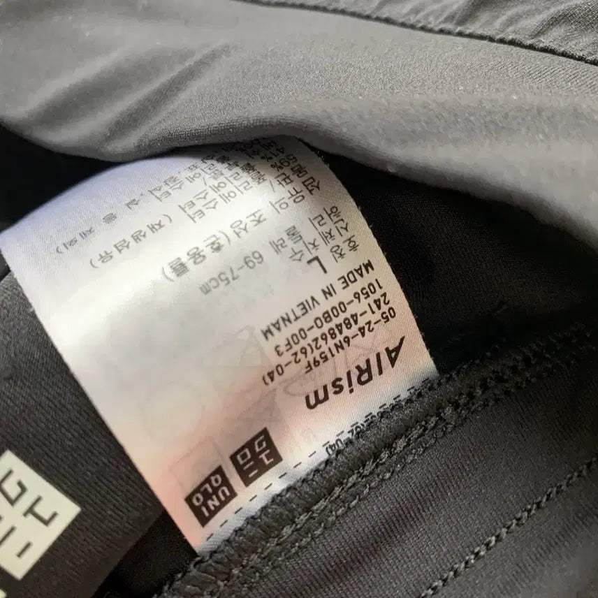 [BUNJANG] Uniqlo Ultra Stretch Active Jogger Pants Black / (거의새것) 유니클로 울트라스트레치액티브 조거팬츠 블랙