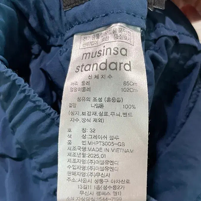 [BUNJANG] Musinsa Standard Nylon Short Pants / 무산사스탠다드 나일론 숏팬츠 32
