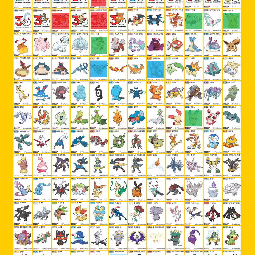 [SOLD OUT] 포켓몬 30주년 띠부씰 시즌5 판매