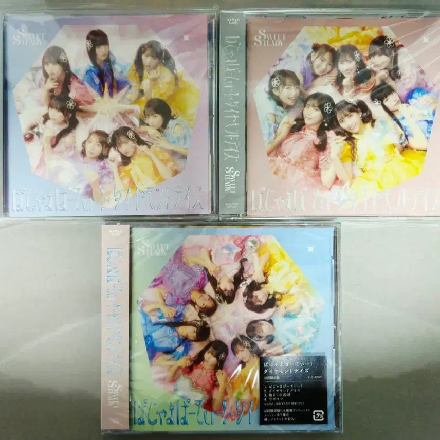 [BUNJANG] SWEET STEADY (스이스테) Sealed CD / (미개봉) SWEET STEADY 스윗스테디 스이스테 CD