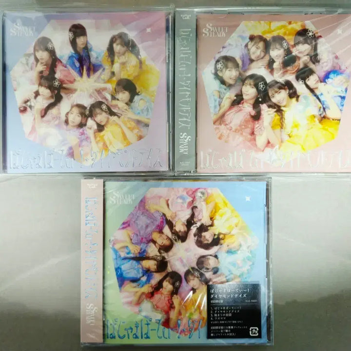 [BUNJANG] SWEET STEADY (스이스테) Sealed CD / (미개봉) SWEET STEADY 스윗스테디 스이스테 CD