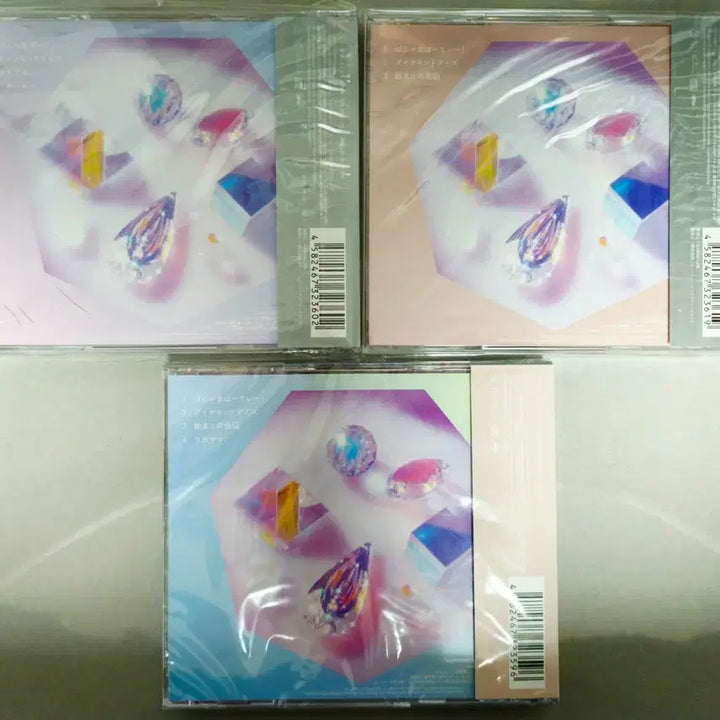 [BUNJANG] SWEET STEADY (스이스테) Sealed CD / (미개봉) SWEET STEADY 스윗스테디 스이스테 CD