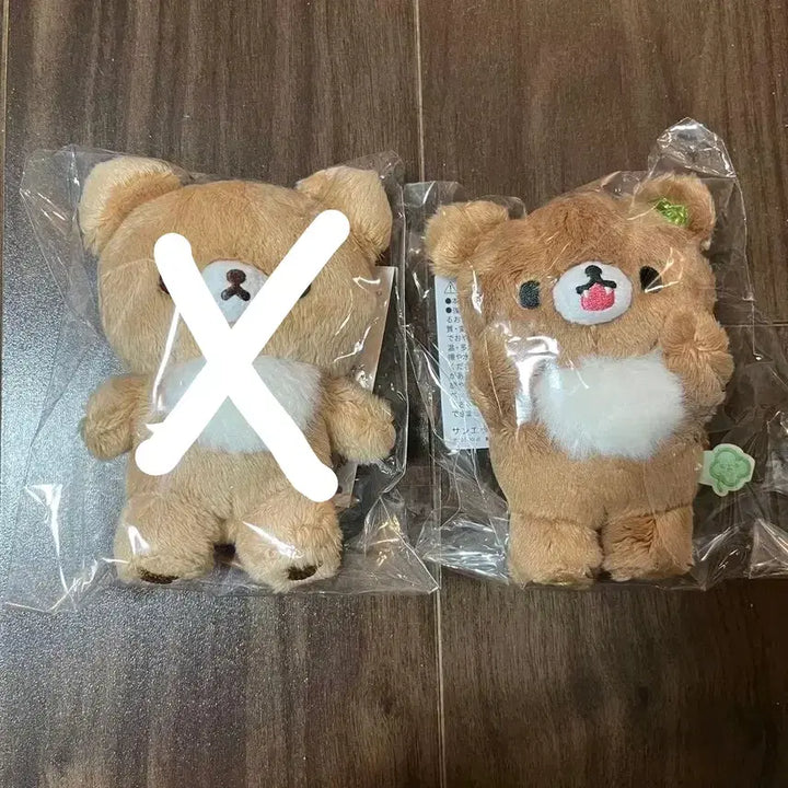 [BUNJANG] San-X Chairoi Koguma 10th Anniversary Clover Plush / 산엑스 챠이로이 코구마 10주년 클로버 인형
