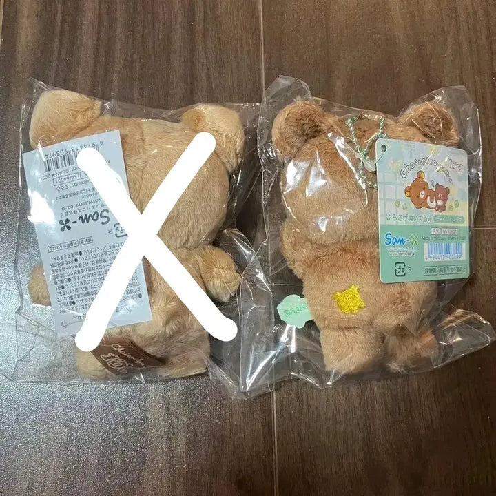 [BUNJANG] San-X Chairoi Koguma 10th Anniversary Clover Plush / 산엑스 챠이로이 코구마 10주년 클로버 인형