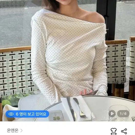 [BUNJANG] ON&amp;ON Boat Neck Shirring T-shirt / 온앤온 보트넥 셔링 티셔츠