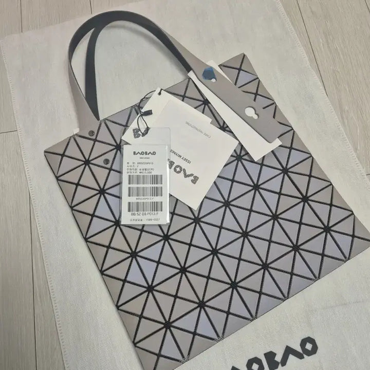 [BUNJANG] Bao Bao Prism Tote Bag / 바오바오 플리즘 (새상품)