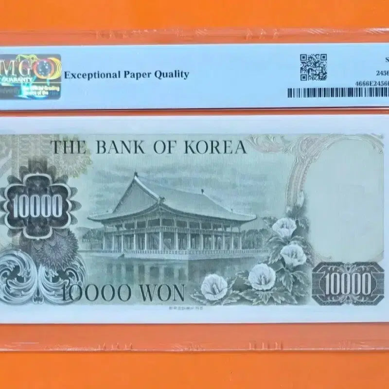 [BUNJANG] 1979 Bank of Korea 10,000 Won Banknote PMG 66 EPQ Uncirculated / 2차 만원 지폐 PMG 66등급 미사용
