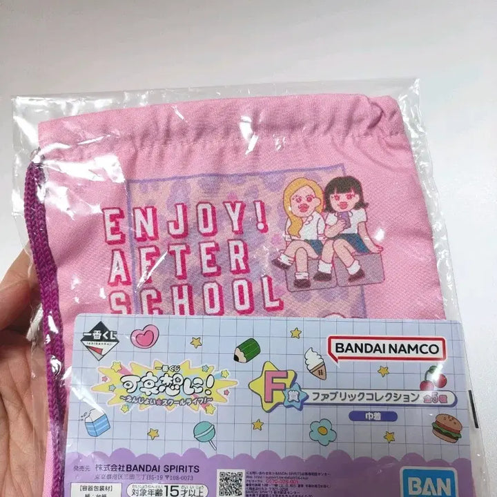 [BUNJANG] Pantsu Usagi Pouch Lucky Draw Prize / 오빤쮸우사기 빤쮸토끼 쿠지 제일복권 파우치