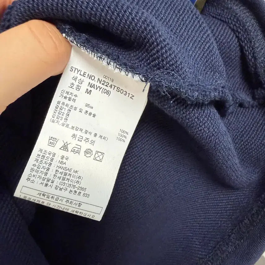 [BUNJANG] NBA T-Shirt / NBA티셔츠