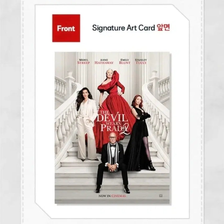 [BUNJANG] The Devil Wears Prada 2 Art Card / 악마는 프라다를 입는다2 아트카드 판매