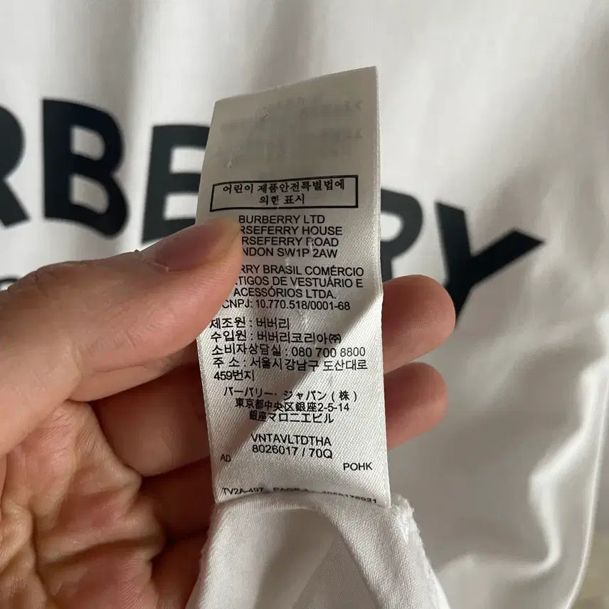 [BUNJANG] Burberry Signature Logo T-Shirt Size S / 버버리 시그니처 로고 티셔츠