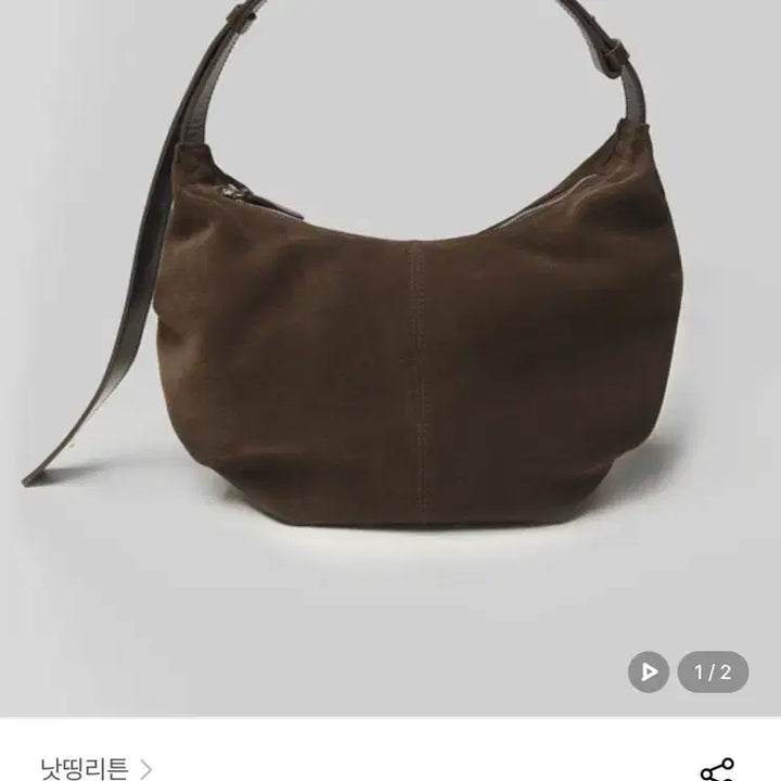 [BUNJANG] Notthingritten Suede Hobo Bag / 낫띵리튼 스웨이드 호보백