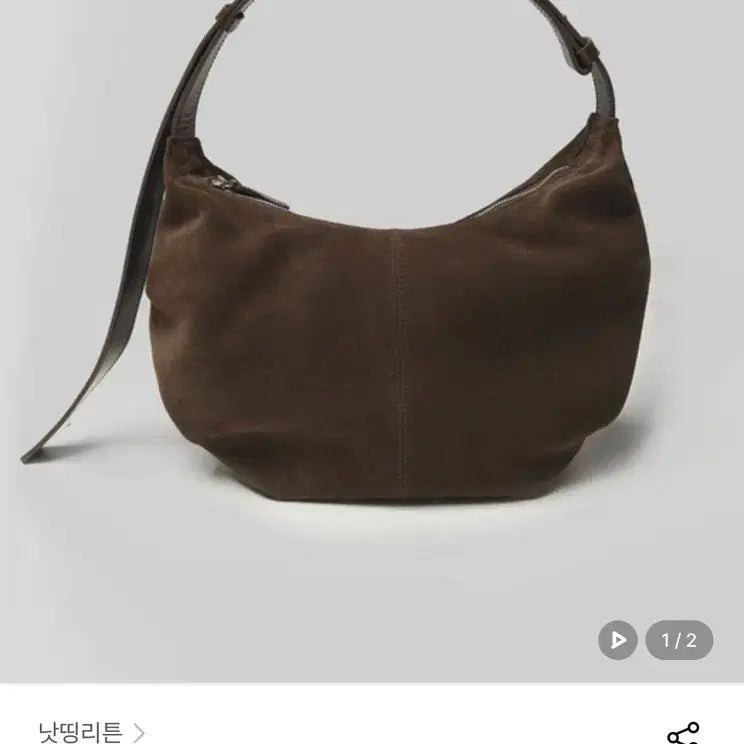 [BUNJANG] Notthingritten Suede Hobo Bag / 낫띵리튼 스웨이드 호보백
