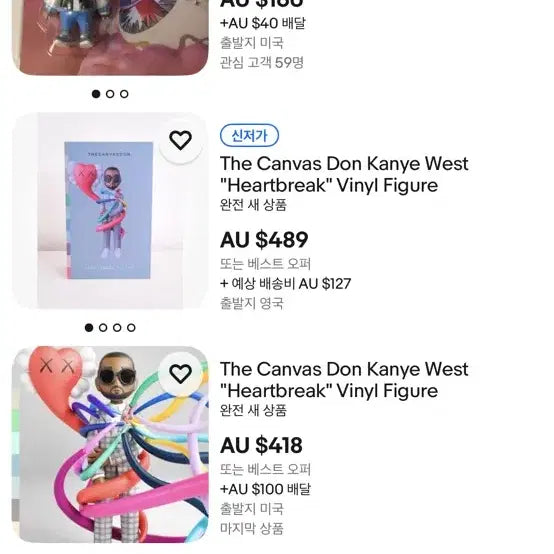 [BUNJANG] Kanye West 808s &amp; Heartbreak The Don Canvasdon Figure / 칸예웨스트 808s canvasdon 피규어