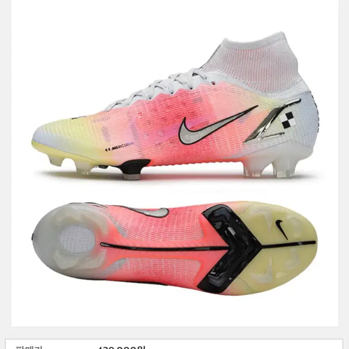 [BUNJANG] Nike Mercurial Superfly Soccer Cleats (250mm) / 나이키 머큐리얼 슈퍼플라이 축구화사이즈는 250mm팔아요!