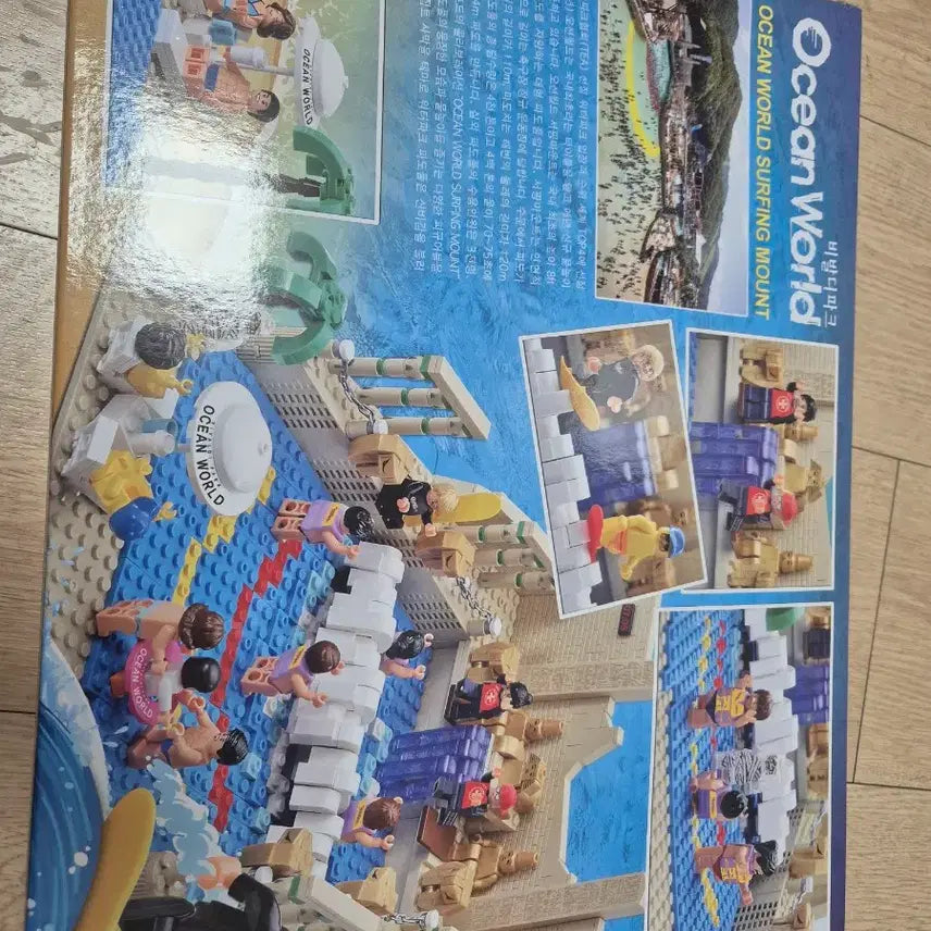 [BUNJANG] LEGO Oxford Ocean World Collaboration Building Blocks Toy (Unsealed) / (레고) 미개봉 새상품 옥스포드 오션월드 콜라보 블럭 완구 마지막가격