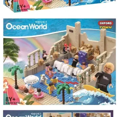 [BUNJANG] LEGO Oxford Ocean World Collaboration Building Blocks Toy (Unsealed) / (레고) 미개봉 새상품 옥스포드 오션월드 콜라보 블럭 완구 마지막가격