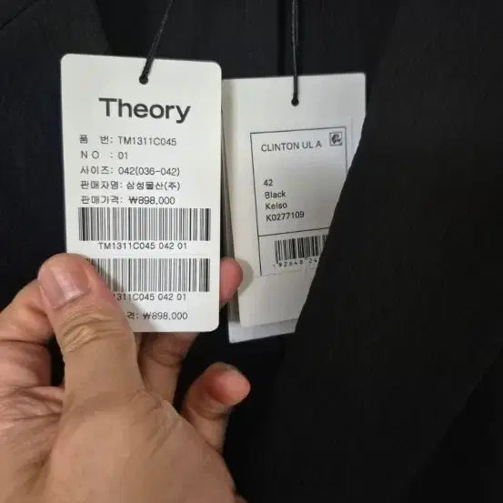 [BUNJANG] Theory Kaelen Clinton Jacket Black / [42]띠어리 21ss 켈소 클린턴 자켓 블랙