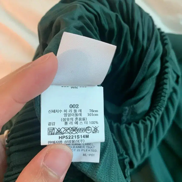 [BUNJANG] Homme Plissé Issey Miyake Monthly Hakamé Fluffy Pants / 옴므플리세 하카마 플러피 25년 2월 먼슬리 2