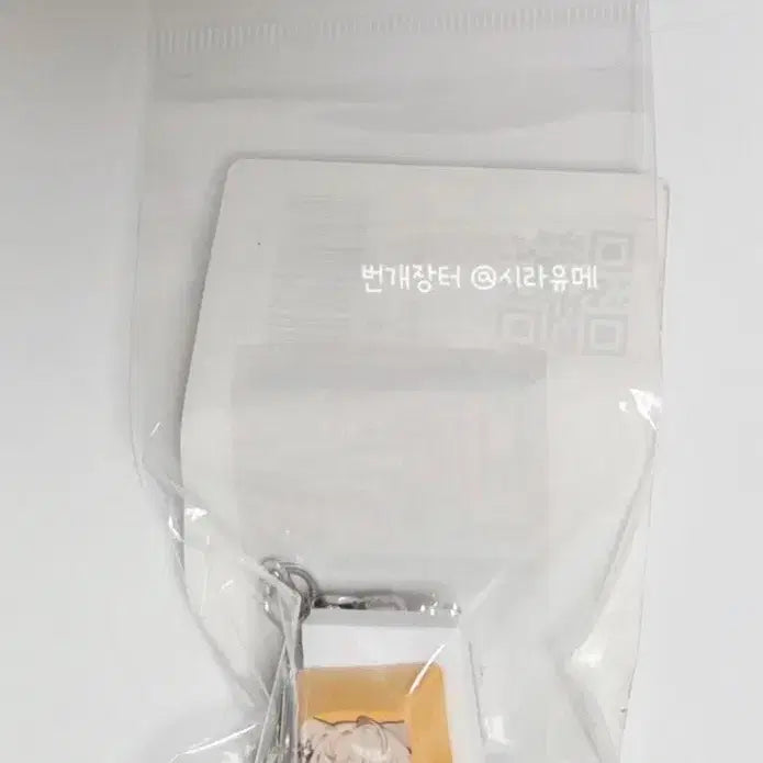 [BUNJANG] Arknights: Endfield Felica Keycap Keychain GS25 Collaboration Prize / 명일방주 엔드필드 펠리카 키캡 키링 gs25 지에스 콜라보 굿즈 경품