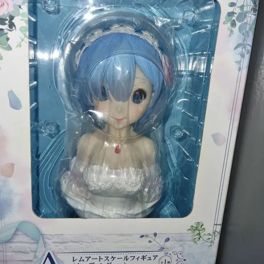 [BUNJANG] Re:Zero Rem Wedding Bust Figure (Sealed) / 리제로 피규어 렘 웨딩 흉상 미개봉 새상품 최저가